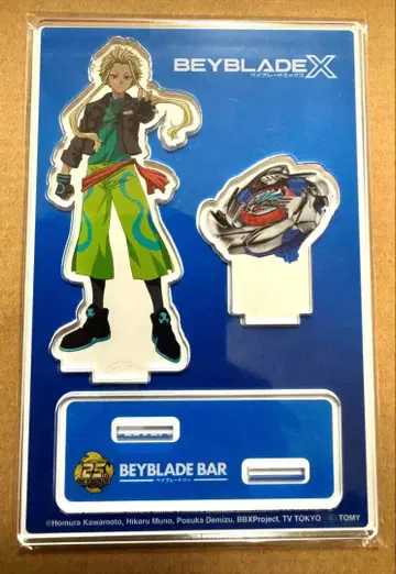 베이블레이드X 류구 크롬 아크릴 스탠드 아크릴 키 스탠드 베이버