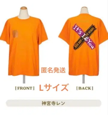 우타노 프린스사마 SSS SONG PARADE 진구지 렌 T셔츠