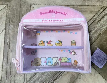 스미코구라시 스미코 마켓 수납 파우치