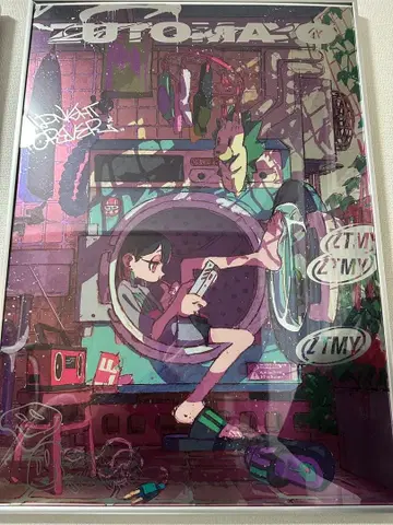 계속 한밤중이면 좋을 텐데 메탈릭 포스터 B2