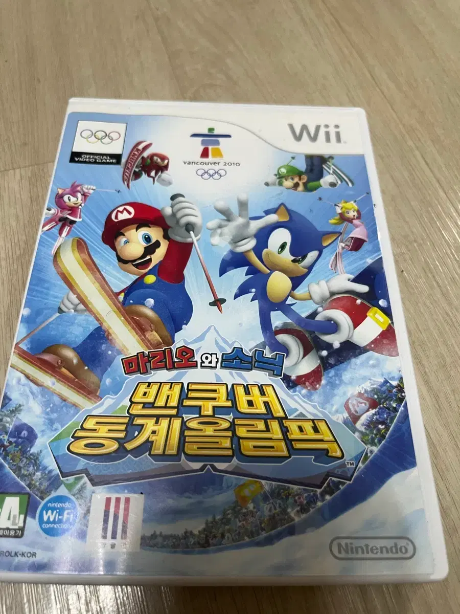 소닉게임 | 브랜드 중고거래 플랫폼, 번개장터