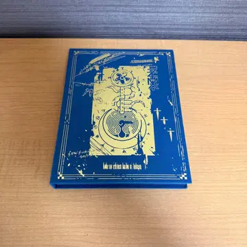 계속 한밤중이면 좋을 텐데. [최초 한정판] 허마의 일념 해마에 맡기다