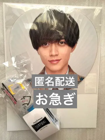 King&Prince 킹프리 STARRING 응원봉 부채 나가세 렌