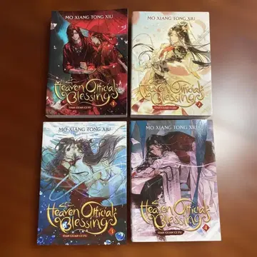 천관사복 영문판 1-4권 Heaven Official's Blessing