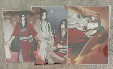 천관사복 클리어 파일 묶음 판매 사련 화성