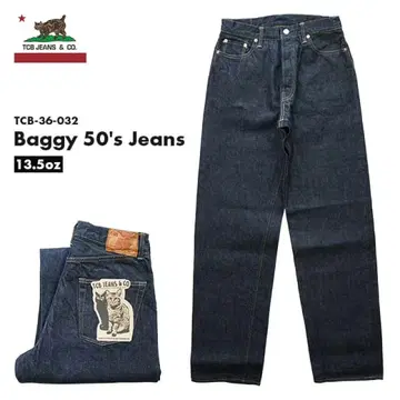 TCB jeans baggy 50's jeans size34