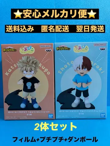 [ 히로아카 ] 치아피코 바쿠고 카츠키 토도로키 쇼토 피규어 2체 세트