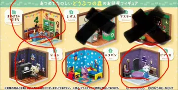 동물의 숲 해피룸 4개 세트