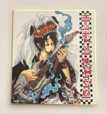 [ WS1 ] 호오즈키의 냉철 원화전 지옥자료관 트레이딩 미니 색지