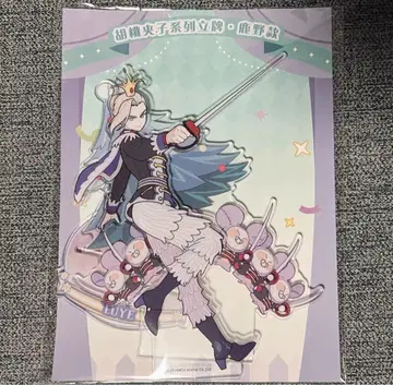 라오허우전기2 사슴 루이에 팝업 아크릴 스탠드 중국 한정판