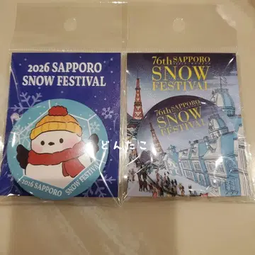 삿포로 삿포로 눈 축제 2026 공식 캔 마그넷 2종 시마연가