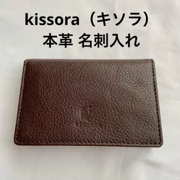 kissora (키소라) 천연 가죽 명함지갑 카드 케이스 브라운 일본제