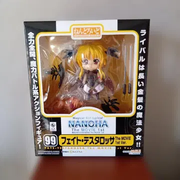 넨도로이드 페이트 테스타로싸 The MOVIE 1st Ver. 99