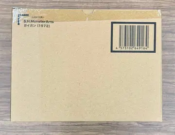 새상품 S.H.몬스터아츠 가이강 (1972)