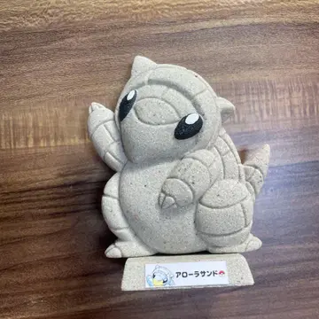 알로라샌드 포토 스탠드 모래 약 10cm 클립 포함