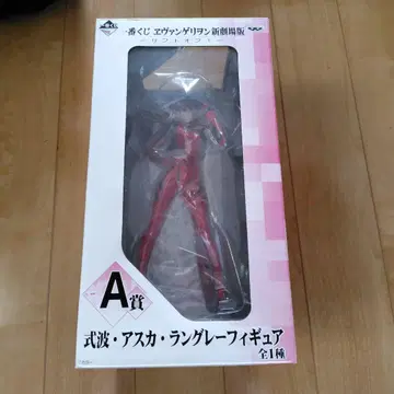 에반게리온 신극장판 시키나미 아스카 랑그레이 피규어 A상