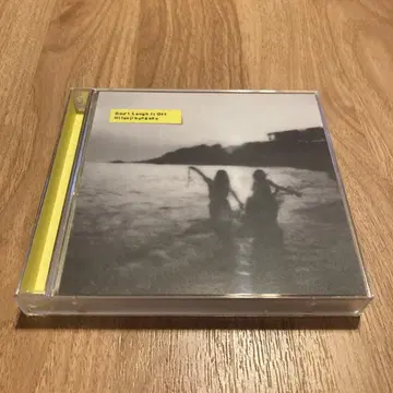 양문학/ Don't Laugh It Off