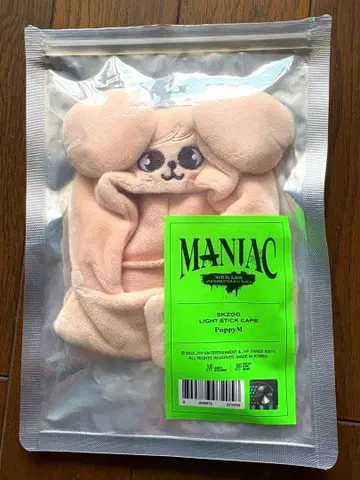 SKZOO 페인라이트 커버 승민 PuppyM Stray Kids