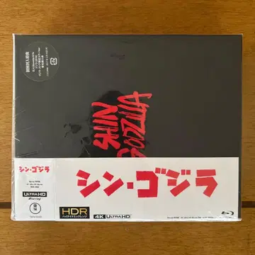 신 고질라 4K Ultra HD Blu-ray
