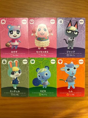 모여봐요 동물의 숲 amiibo 카드