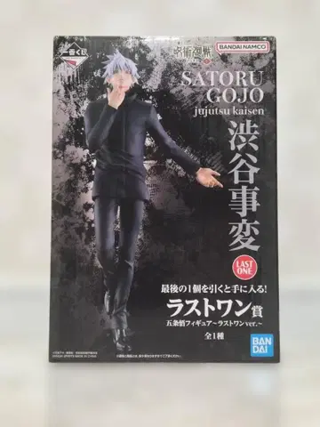 주술회전 제일복권 고죠 사토루 라스트 원상 피규어