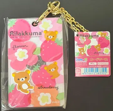 리락쿠마 카드 케이스 이치고 패턴