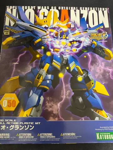 네오그랑존 코토부키야