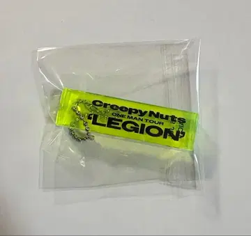 Creepy Nuts 키링 LEGION