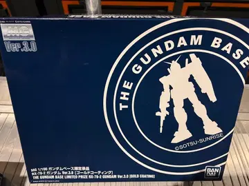 MG RX-78-2 건담 Ver.3.0 골드 코팅