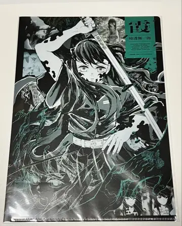 귀멸의 칼날 토키토 무이치로 기둥전 클리어 파일