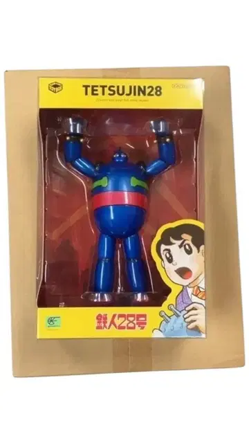 소프트 비닐 토이 박스 020 철인 28호 카이요도/유니온 크리에이티브