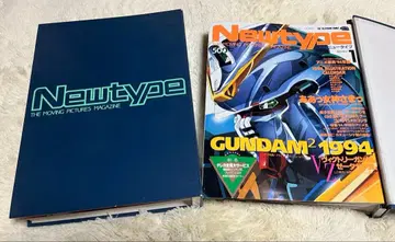 Newtype 1994년 1~12월호 뉴타입 일괄 세일러문