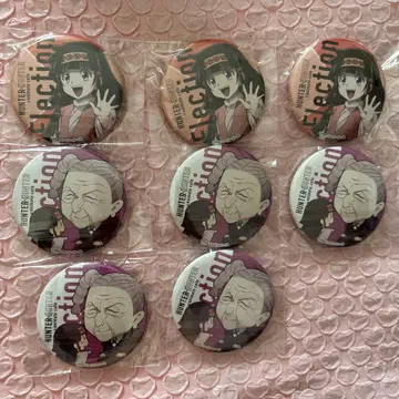 헌터헌터 아르카 캔뱃지 타월