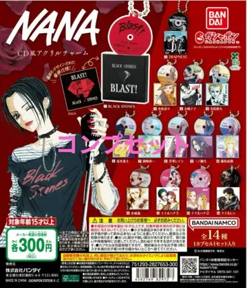 NANA CD풍 아크릴 참 전 14종