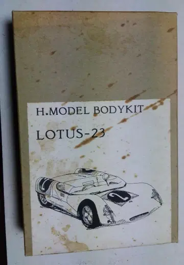 H 모델 LOTUS-23 바디 키트와 SUPER SERIES 1 세트