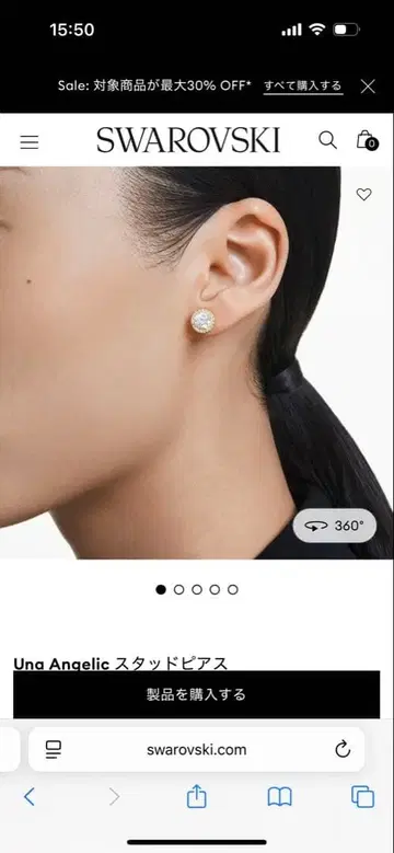 Swarovski Ung Angelic 스터드 귀걸이