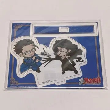 강철의 연금술사 하가렌 캬라테루 휴즈 라스트 아크릴 스탠드