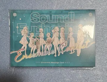 울려라! 유포니움 교애니샵 특전 앙상블 메시지 카드