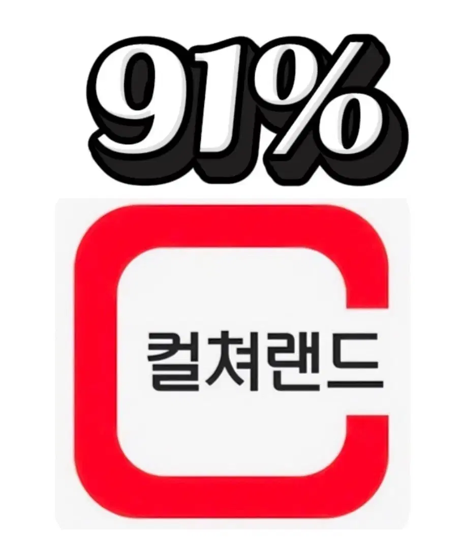 코인 구매대행 24«텔@as𝕔𝕠𝕚𝕟0»비트코인 디시Ⅸ남해 인천장외거래ꘗ현금으로 비트코인 구매ཌ코인현금화⊵마진거래대행⧴코인구매대행  24시 | 브랜드 중고거래 플랫폼, 번개장터