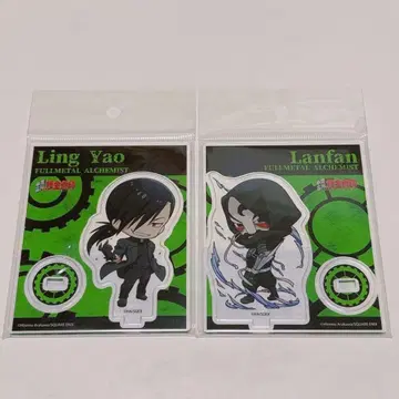 강철의 연금술사 캐릭터 린 야오 그리드 란팡 아크릴 스탠드