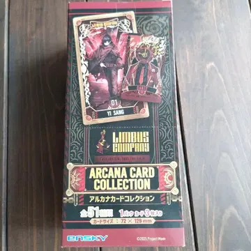 림버스 컴퍼니 아르카나 카드 컬렉션 미개봉