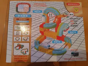 레일큐브 스타터 세트