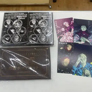 점프 GIGA 주술회전 특제 캔뱃지 6종 2세트 외 일괄