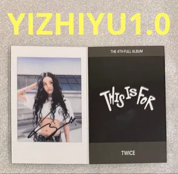 TWICE THIS IS FOR YIZHIYU 1.0 채영 2