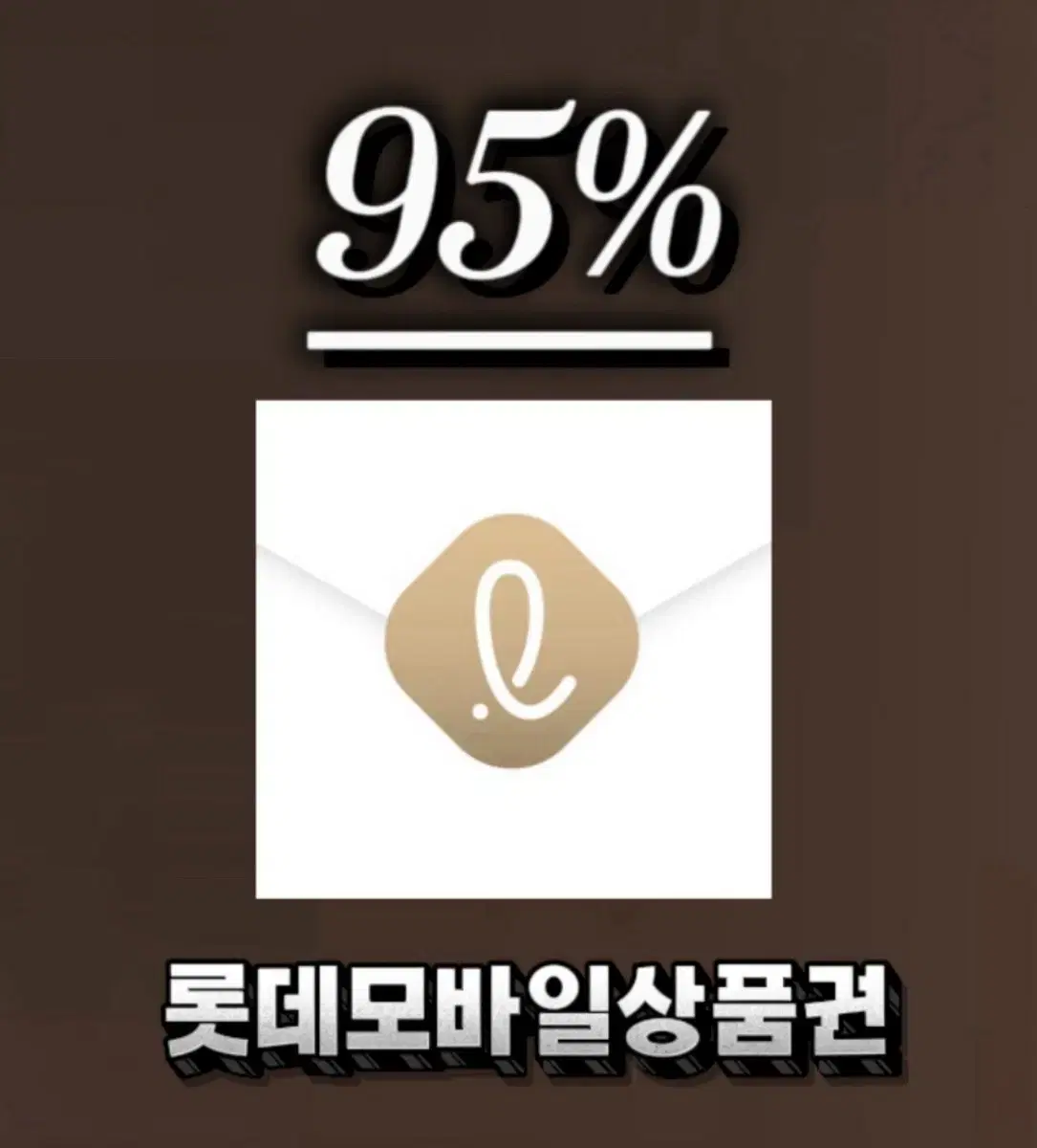 코인 구매대행 24«텔@as𝕔𝕠𝕚𝕟0»비트코인 디시Ⅸ남해 인천장외거래ꘗ현금으로 비트코인 구매ཌ코인현금화⊵마진거래대행⧴코인구매대행  24시 | 브랜드 중고거래 플랫폼, 번개장터