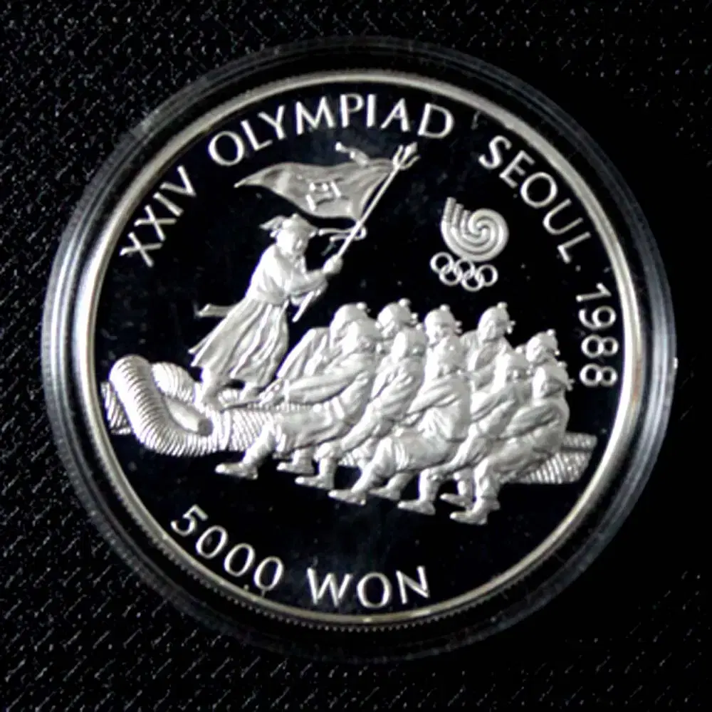 1995년 광복 50주년 기념주화 민트코인 미사용 | 브랜드 중고거래 플랫폼, 번개장터