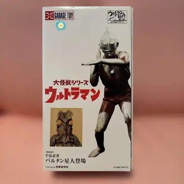 엑스플러스 대괴수 시리즈 발탄 성인 피규어 (컬러판)