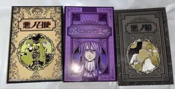 악의 하인 악의 딸 베노마니아 공작의 광기 오르골 set