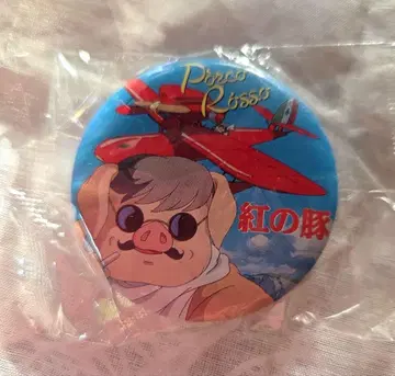 붉은 돼지 캔 핀 배지