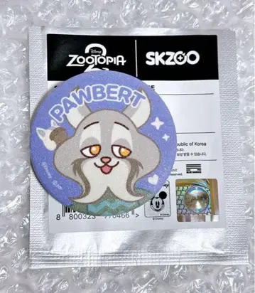 주토피아 Stray Kids 스키즈 캔뱃지 파우바트 Zootopia